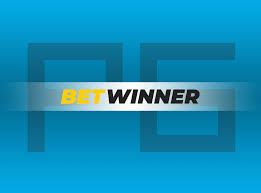แอพมือถือ betwinner การเดิมพันที่สะดวกและรวดเร็ว